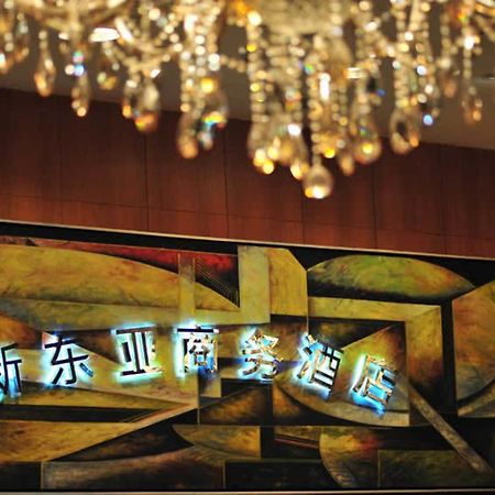 New East Asia Hotel Xangai Exterior foto