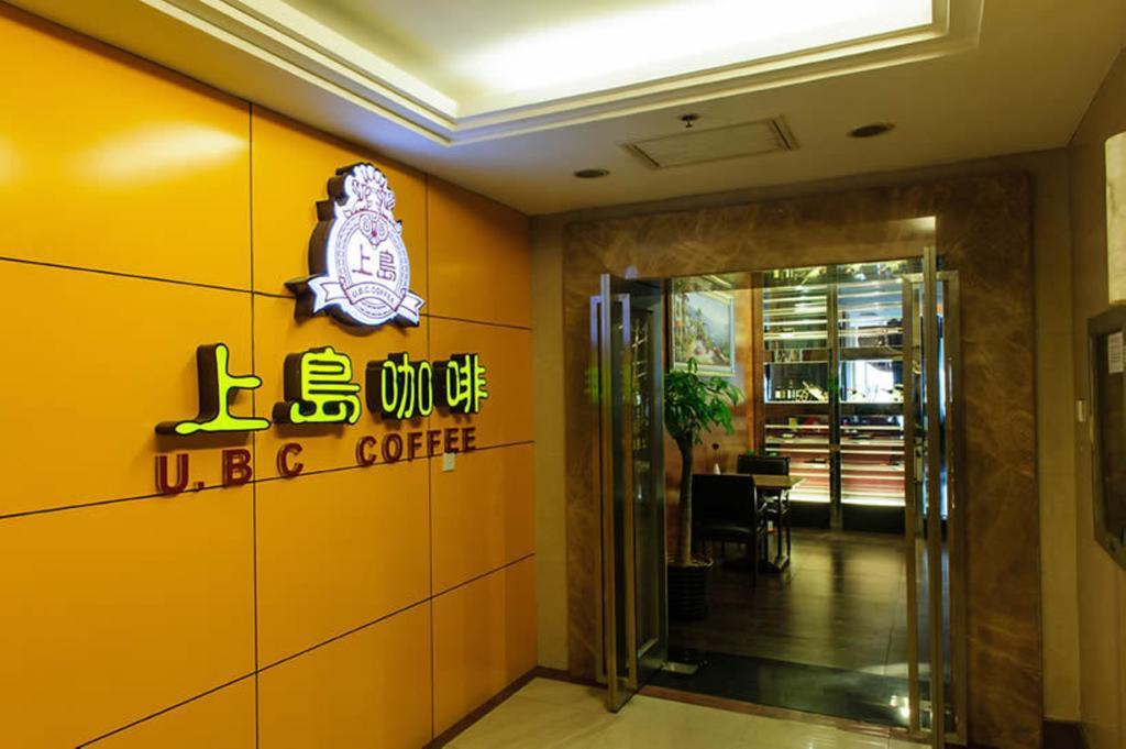 New East Asia Hotel Xangai Exterior foto